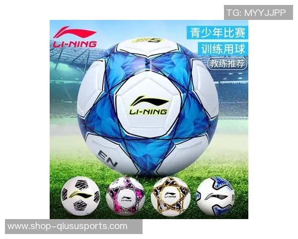 李宁足球的价格范围及购买渠道分析,助你选购心仪的足球装备 李宁足球的价格范围及购买渠道分析,助你选购心仪的足球装备