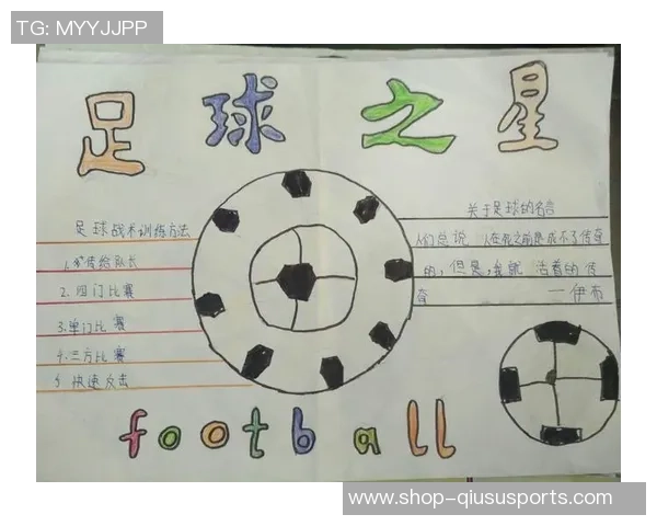 校园足球发展面临的主要挑战与解决对策分析