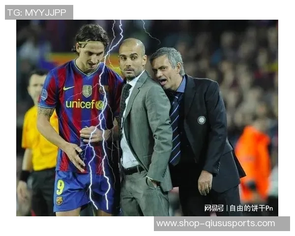 穆里尼奥与瓜迪奥拉的恩怨情仇：足球场上的宿敌对决与传奇故事