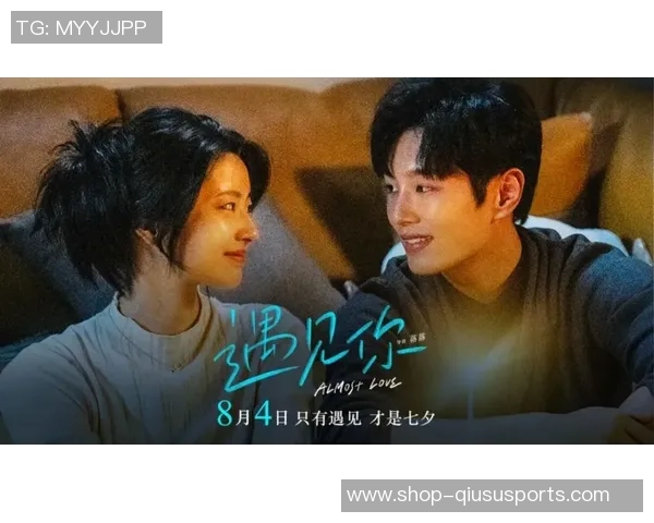 足球之恋电影上映时间及相关信息详解