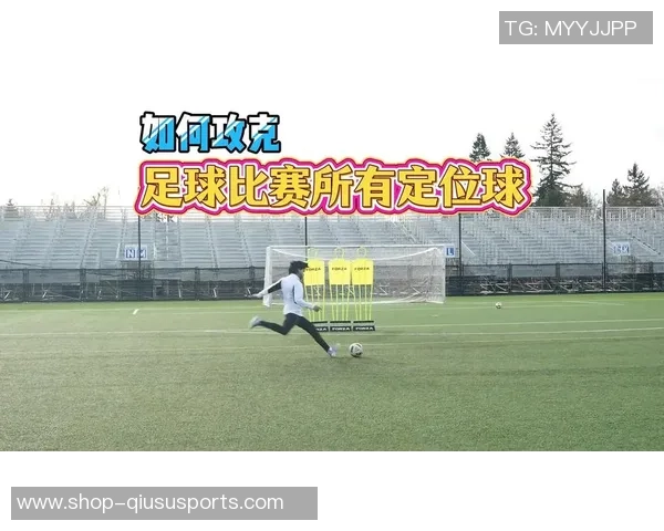 足球知识全解析从基础规则到战术策略一网打尽